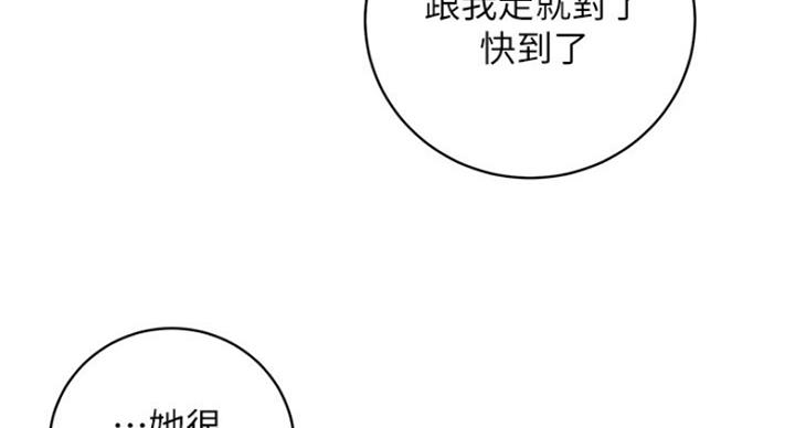 S-Club - 第117话 - 第56张图