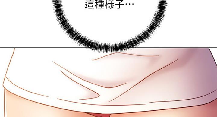 S-Club - 第117话 - 第5张图