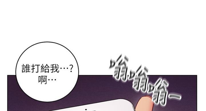 S-Club - 第117话 - 第60张图