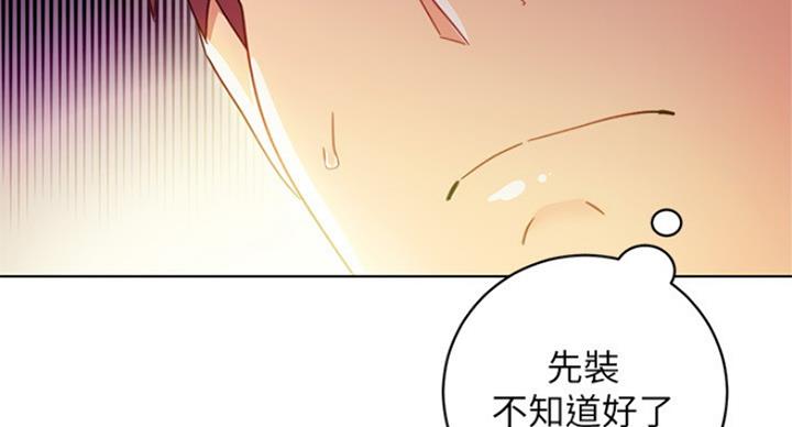 S-Club - 第117话 - 第64张图