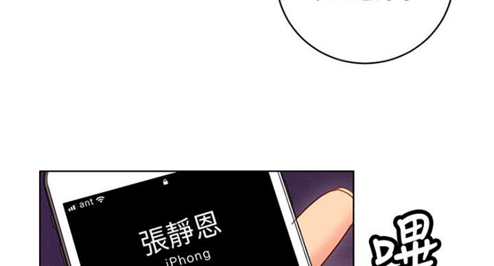 S-Club - 第117话 - 第65张图
