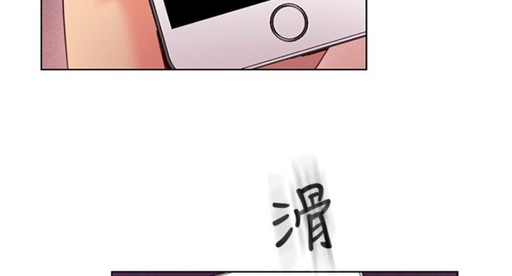 S-Club - 第117话 - 第67张图