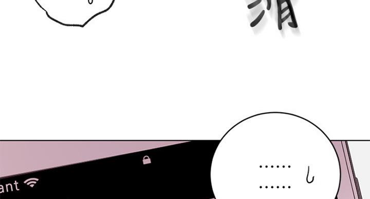 S-Club - 第117话 - 第70张图