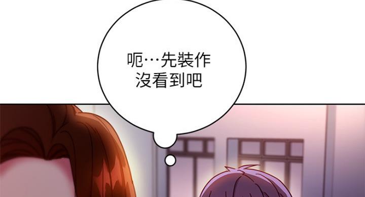 S-Club - 第117话 - 第74张图