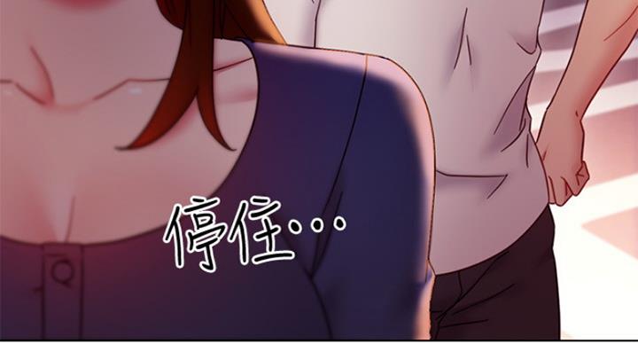 S-Club - 第117话 - 第76张图