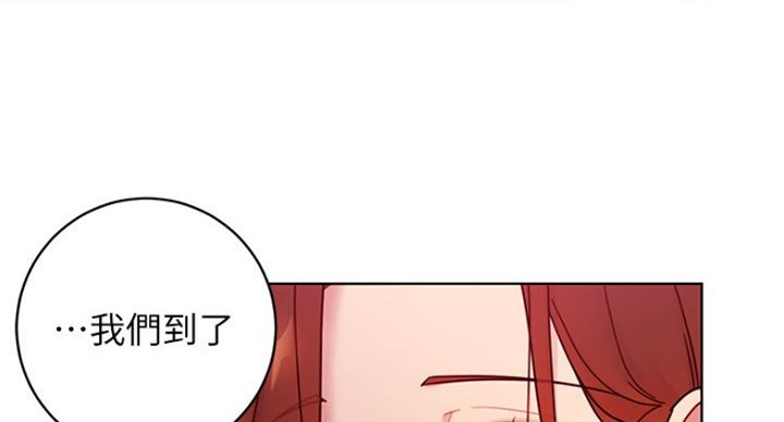 S-Club - 第117话 - 第77张图