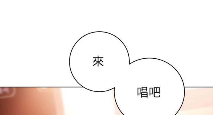 S-Club - 第117话 - 第85张图