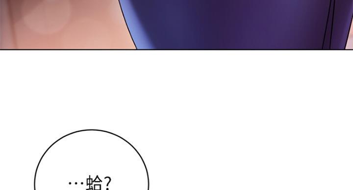 S-Club - 第117话 - 第90张图