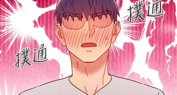 S-Club - 第117话 - 第9张图