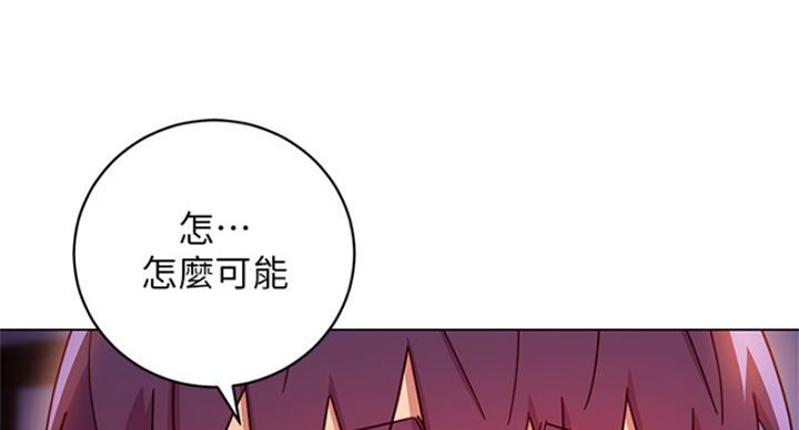 S-Club - 第116话 - 第101张图