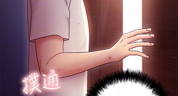 S-Club - 第116话 - 第12张图