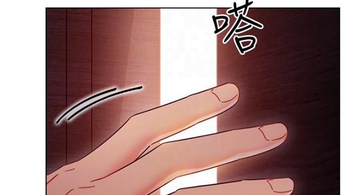 S-Club - 第116话 - 第14张图