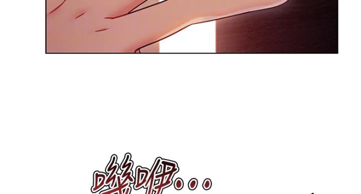 S-Club - 第116话 - 第15张图