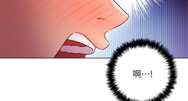 S-Club - 第116话 - 第17张图