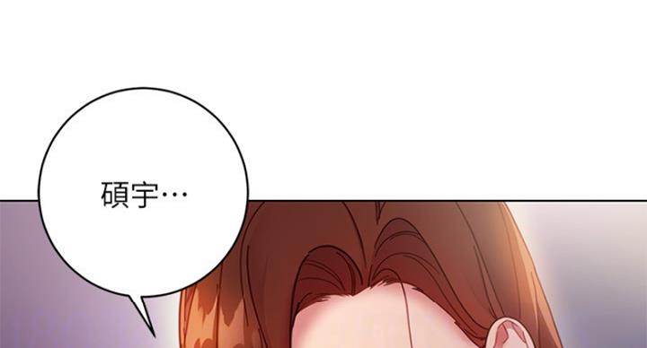 S-Club - 第116话 - 第27张图