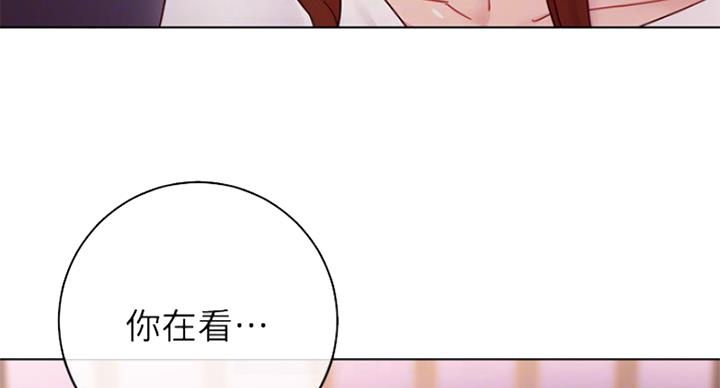 S-Club - 第116话 - 第29张图