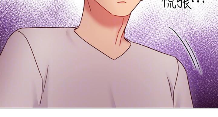 S-Club - 第116话 - 第36张图