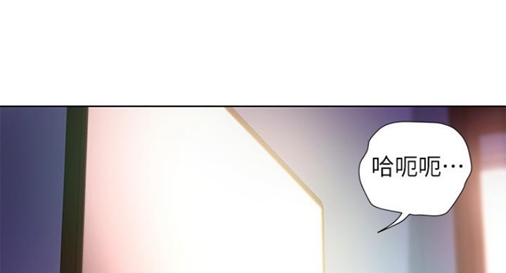 S-Club - 第116话 - 第3张图