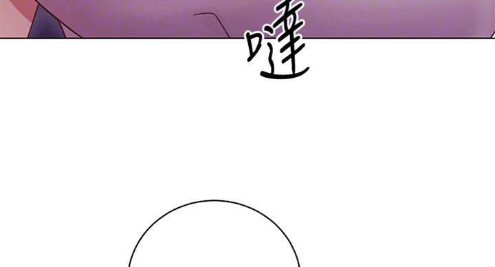 S-Club - 第116话 - 第41张图