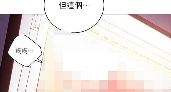 S-Club - 第116话 - 第42张图