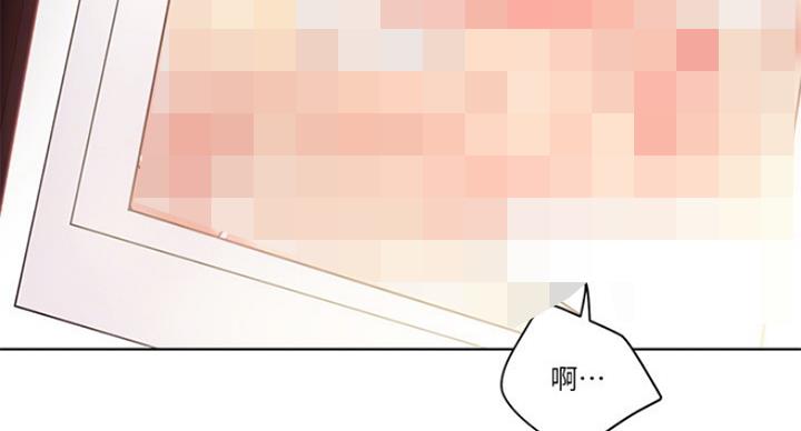 S-Club - 第116话 - 第43张图