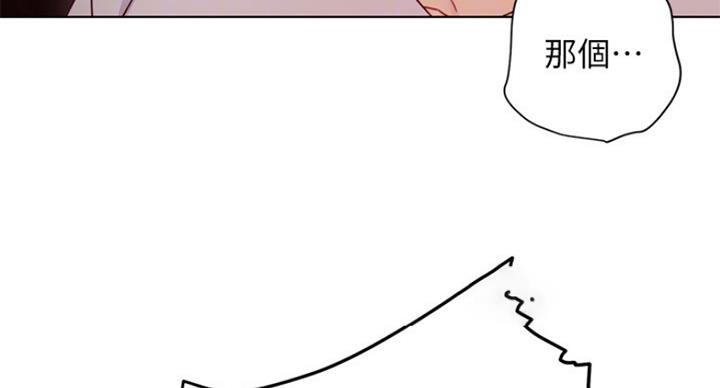 S-Club - 第116话 - 第46张图