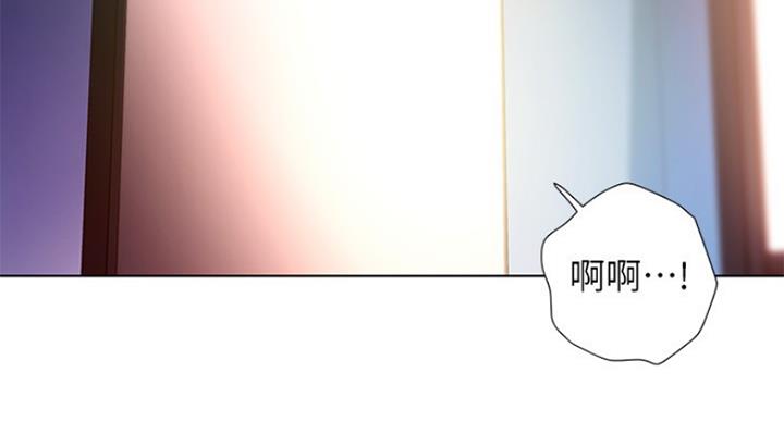 S-Club - 第116话 - 第4张图