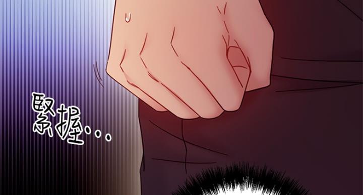 S-Club - 第116话 - 第56张图