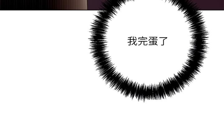 S-Club - 第116话 - 第57张图