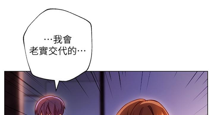 S-Club - 第116话 - 第58张图