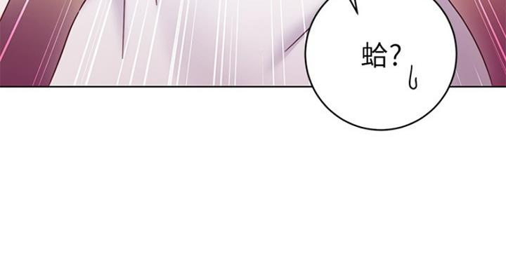 S-Club - 第116话 - 第65张图