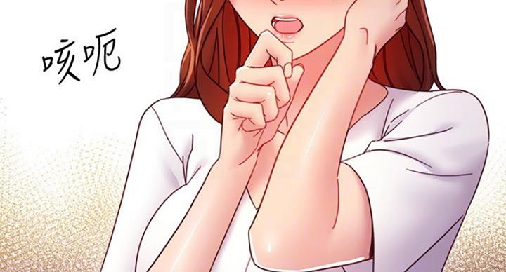 S-Club - 第116话 - 第72张图