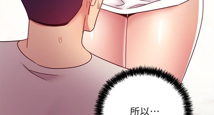 S-Club - 第116话 - 第78张图