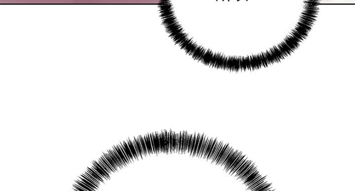 S-Club - 第116话 - 第79张图