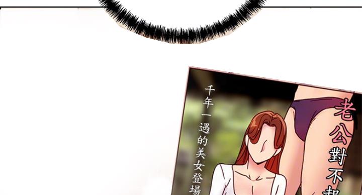 S-Club - 第116话 - 第82张图