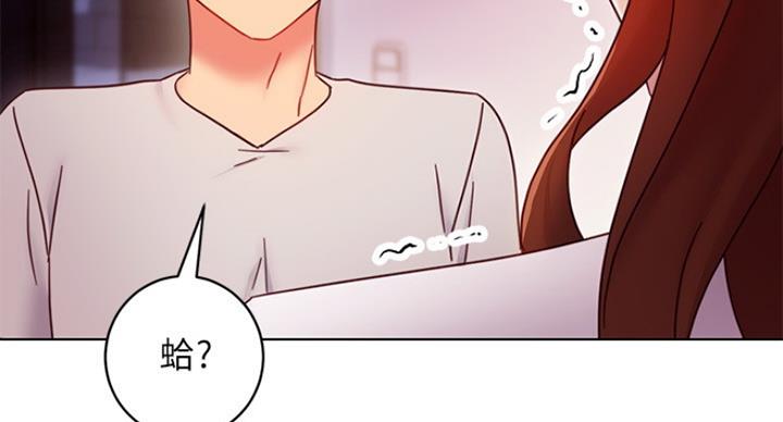 S-Club - 第116话 - 第94张图