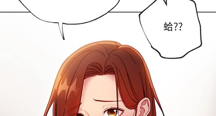 S-Club - 第116话 - 第96张图