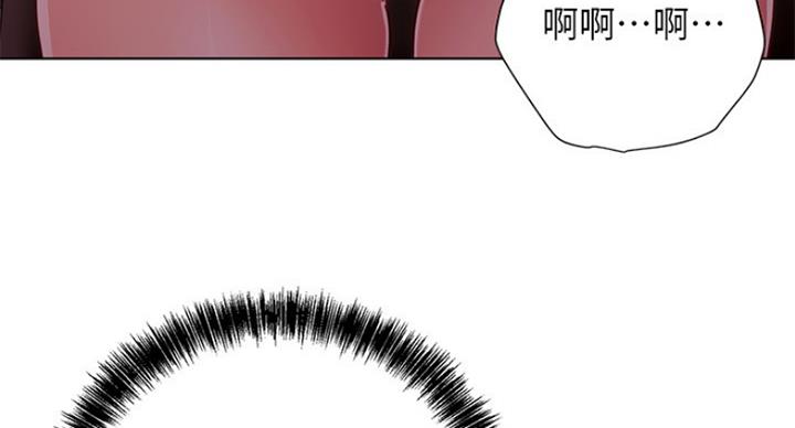 S-Club - 第116话 - 第9张图