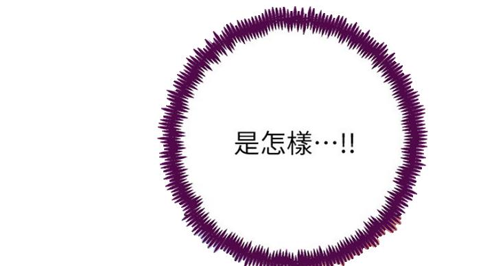 S-Club - 第115话 - 第11张图