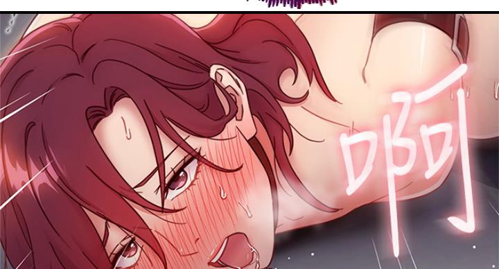 S-Club - 第115话 - 第12张图