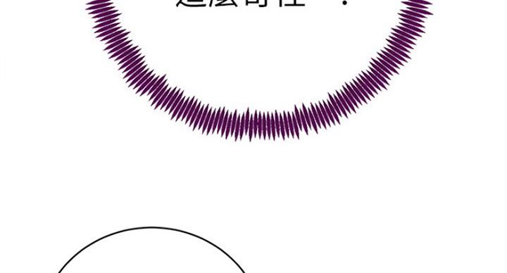 S-Club - 第115话 - 第14张图