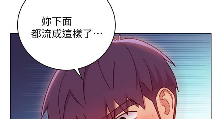 S-Club - 第115话 - 第15张图