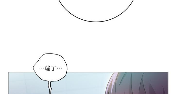 S-Club - 第115话 - 第18张图