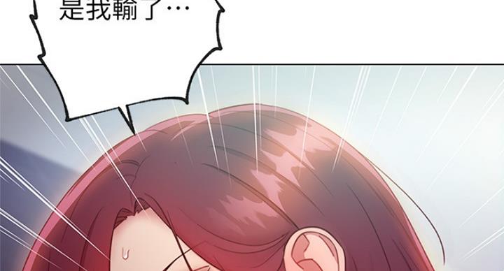 S-Club - 第115话 - 第21张图