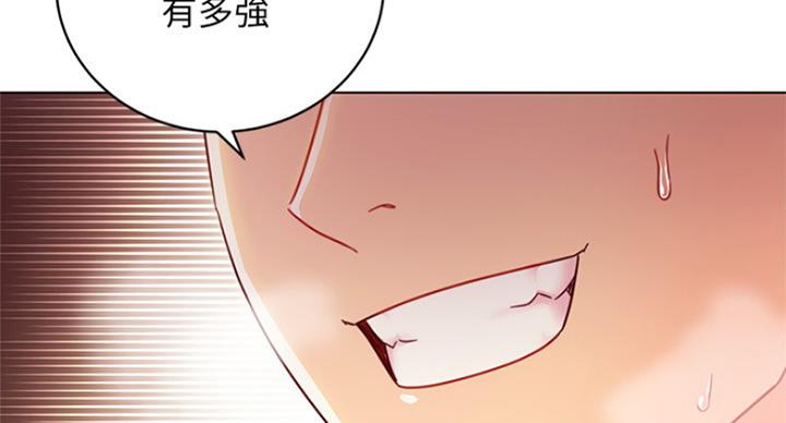 S-Club - 第115话 - 第25张图