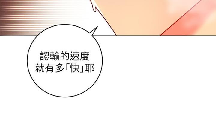 S-Club - 第115话 - 第26张图