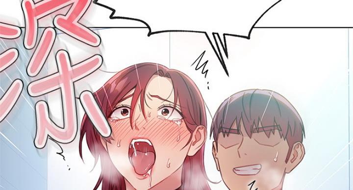 S-Club - 第115话 - 第32张图