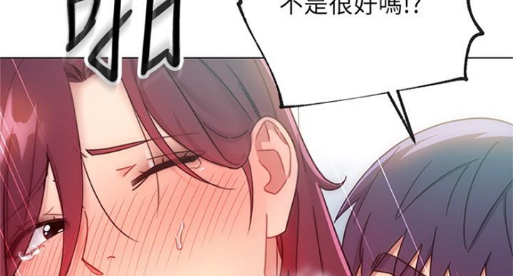 S-Club - 第115话 - 第35张图