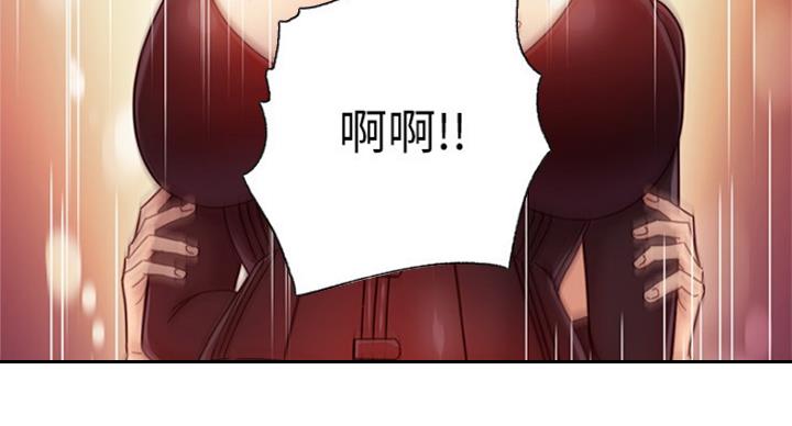 S-Club - 第115话 - 第43张图