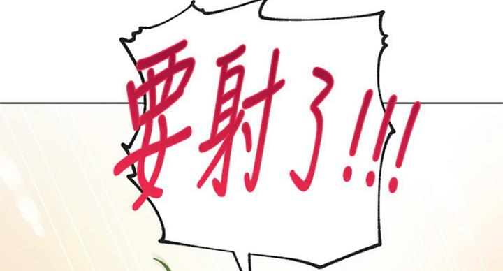 S-Club - 第115话 - 第46张图